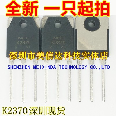 IC芯片单片机二三极管一站式配单