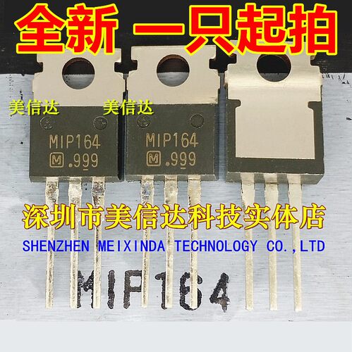 PCB元器件一站式配套单片机