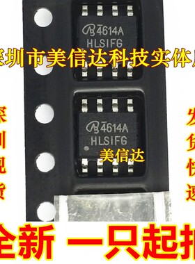 AO4614B 4614B 4614 全新原装 N+P沟道40V耐压 A04614B 低压MOS管