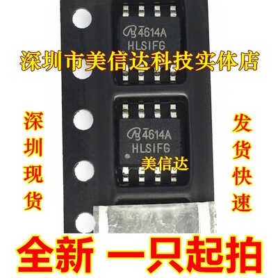 一站式配单IC芯片电子元器件