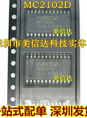 深圳BOM配单 MC2102D 全新原装 电磁炉驱动芯片 通用 SOP-24