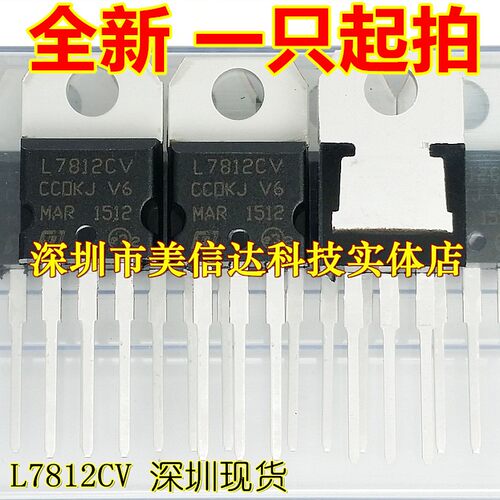 PCB元器件一站式配套单片机