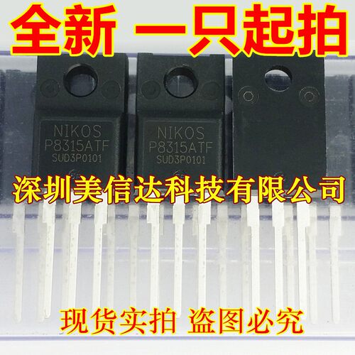 PCB元器件一站式配套单片机