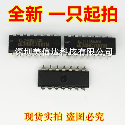 一站式配单IC芯片电子元器件