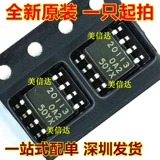 Новый оригинальный патч 8 -фут 20113 R2A20113SP LCD Power Board IC One -Stop One -Stop