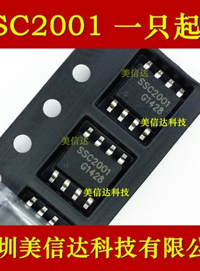 深圳店 SC2001S SSC2001S SOP-8 全新原装进口 液晶电源管理芯片