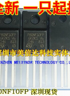 深圳BOM配单 P80NF10FP STP80NF10FP 全新原装 80A100V场效应