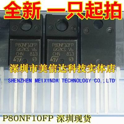 IC芯片单片机二三极管一站式配单