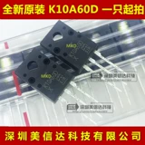 K10A60D TK10A60D 10A600V Новая оригинальная поля Tub