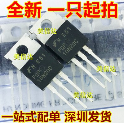 一站式配单IC芯片电子元器件