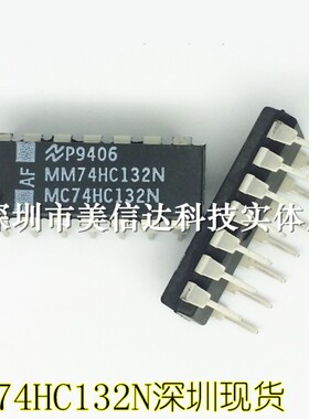 深圳BOM配单 MM74HC132N 全新原装 直插DIP-14