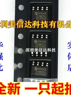 SP6018I SP6018E SP60181 SP6018 全新原装 液晶电源管理 SOP-8