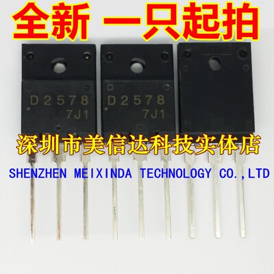 PCB元器件一站式配套单片机