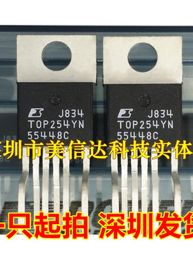 深圳BOM配单 TOP254YN TOP254Y 全新原装 液晶电源管理