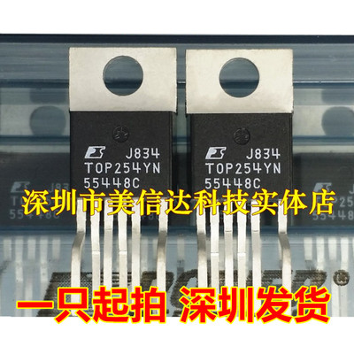 主控芯片单片机驱动IC