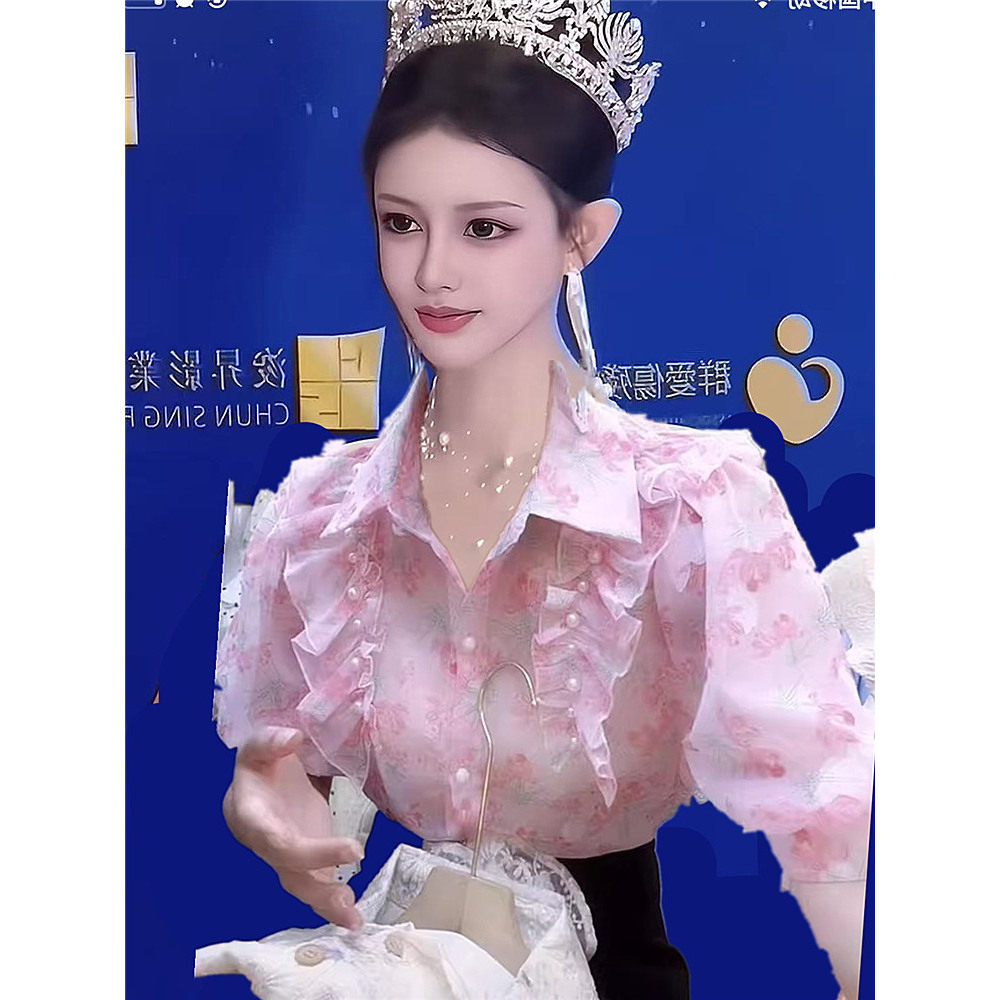 翻领钉珠荷叶边短袖衬衫女甜美减龄别致漂亮夏季上衣轻奢减龄洋气