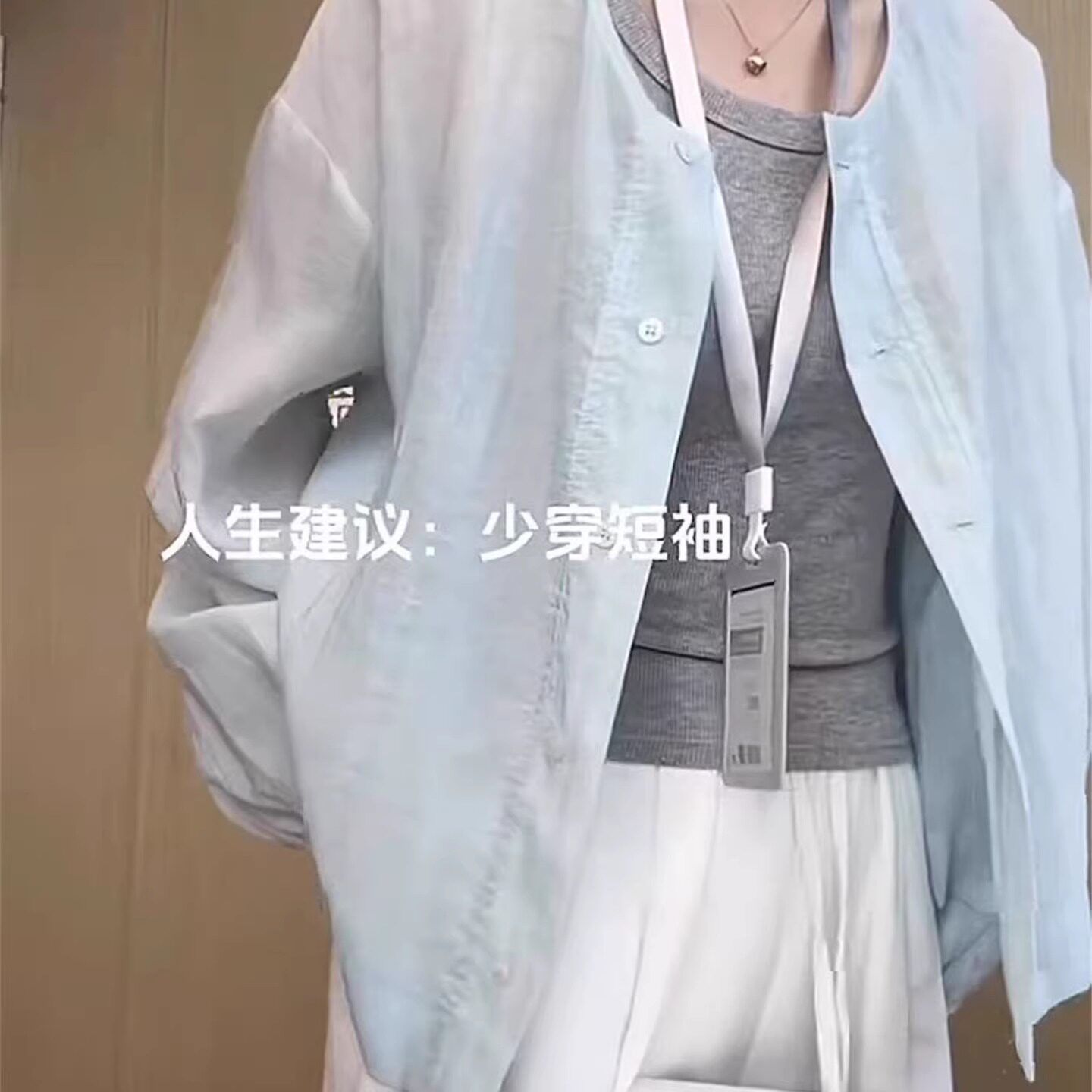 防晒衬衫女上衣2025新款高级感