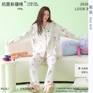 睡衣女春秋纯棉长袖开衫印花套装