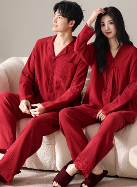 新中式情侣红色结婚睡衣女春秋梭织棉长袖大码休闲开衫本命年套装