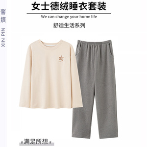 德绒睡衣女秋冬加绒保暖圆领套装