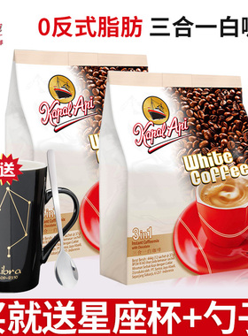 印尼进口KAPAL API火船白咖啡 轮船牌三合一特浓速溶白咖啡444克
