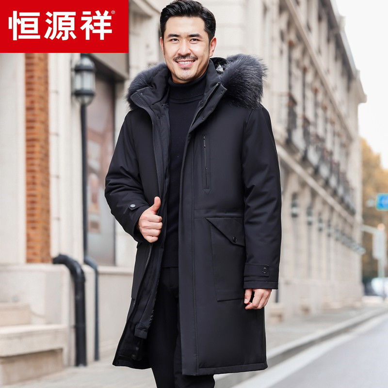 冬季新款恒源祥中年男羽绒服长款加厚商务休闲爸爸装毛领大码外套