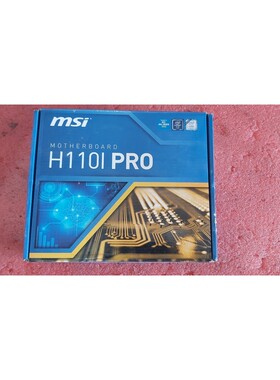 密封微星 H110I PRO 英特尔主板优惠 UPS 航运 F1