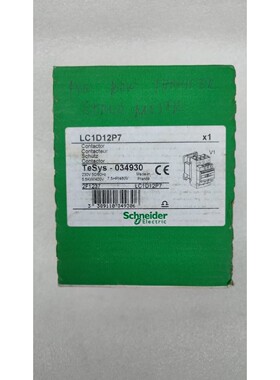 SCHNEIDER ELECTRIC LC1D12P7 接触器 230VAC 55KW 75HP
