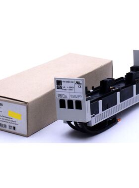 Rittal SV 9320.180 Multifunktions-Ger?teadapter -unused/OVP-