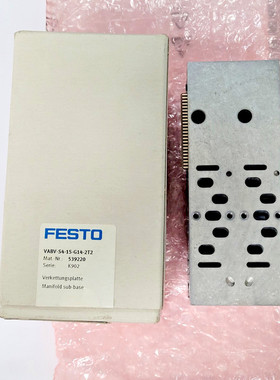 FESTO VABV-S4-1S-G14-2T2 539220 Verkettungsplatte - NEU/OVP