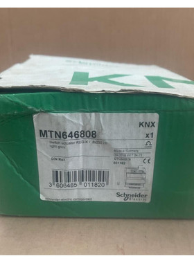 Schneider Electric DIN RAIL KNX - MTN646808 - Switch Actuato