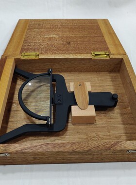 Osaka Nunotani Kompasskurs Lupe. Hergestellt In Japan