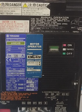 Terasaki Motore Operatore XMD4M 100115V per Aria Disgiuntore