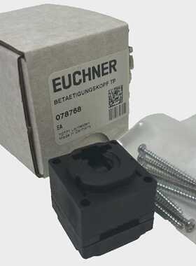 Euchner Bettigungsknopf TP 078768 Switch lock  Saftey Switch
