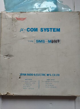 JRCS SMSM301B 16Interrupt Com System