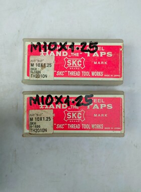 手工 TAPS M10x125 机器螺纹套装 2 包