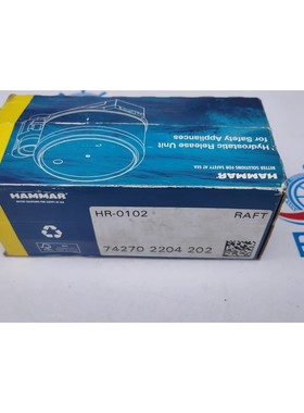 HAMMAR H20 R Hydrostatic RELEASE FOR LIFERAFTS EXPIRY  2027