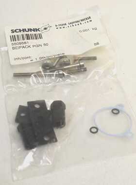 Schunk 5509581 PGN Dichtungsringe Dichtungssatz Dichtung Bei