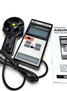Lutron Separat Sonde Anemometer Modell AM-4201. Hergestellt