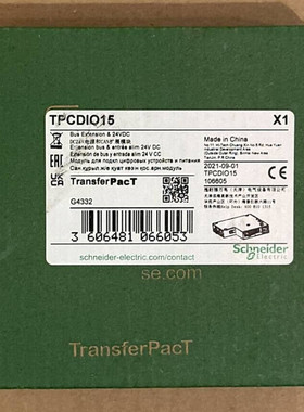 Schneider Electric TransferPacT TPCDIO15 Bus Extension & 24V