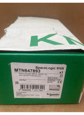 Schneider Ekectric SpaceLogic KNX - MTN647893 - Switch Actua