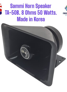 Sammi Horn Lautsprecher TA-50B. 8 Ohm 50 Watt. Hergestellt I