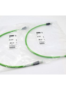 2x Phoenix Contact VS-PNRJ45-PNRJ45-93B-0,5 1406398 Patch-Ka