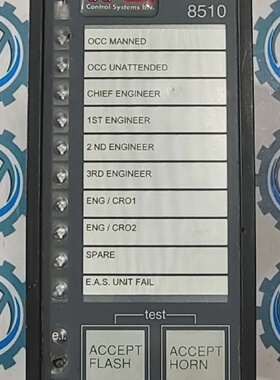 CSI 8510AB Annonceur DAlarme CSI8510AB Pour Alarme Et Survei