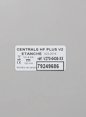 Aiphone HEMINIHF Professional Wireless Access Control System