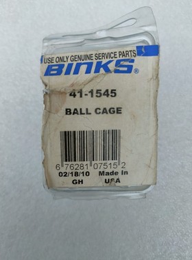 BINKS 411545 球盖