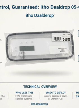 Itho Daalderop Display Unit 05-00184