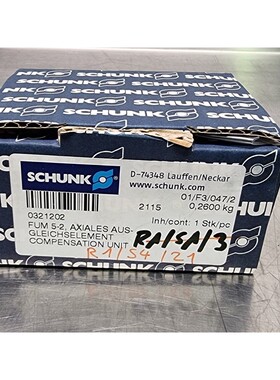 Schunk FUM 5-2 Axial Compensation Unit