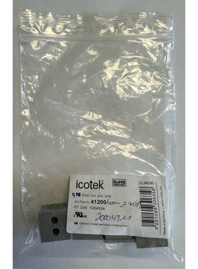 4 Stück icotek KT 2 Kabeltülle / 41200 / Neu in OVP