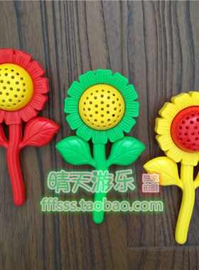 向日葵手摇铃塑料体操有声幼儿园